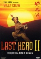 Last Hero 2 - Once Upon a Time in China 4