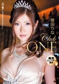 Club One - Rina Koda