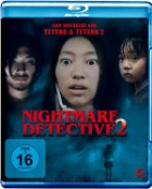 Nightmare Detective 2 