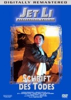 Jet Li: Die Schrift des Todes