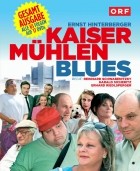 Kaisermühlen Blues