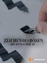 Zeichen des Bösen - Die Runen der SS