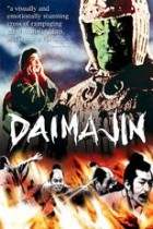 Daimajin - Frankensteins Monster erwacht