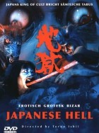 Japanese Hell - Uncut