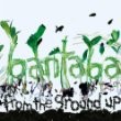 Bantaba - From The Ground Up