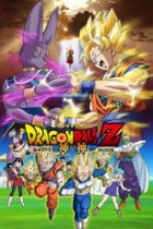Dragonball Z Movie 14 - Kampf der Götter