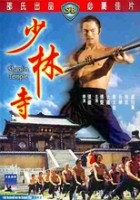 Der Tempel der Shaolin