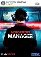 Motorsport Manager GT Series