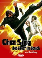 Chen Sing - Die Faust im Genick aka Black Panther ( uncut )