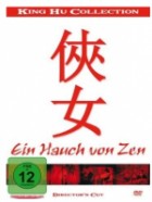 Ein Hauch Von Zen 