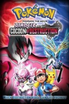 Pokemon 17 Diancie und der Kokon der Zerstörung