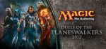 Magic: The Gathering - Duels of the Planeswalkers 2012 SE