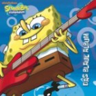 Spongebob - Spongebob-Das Blaue Album