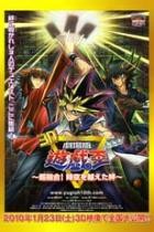 Yu-Gi-Oh! Bonds Beyond Time