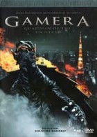 Gamera - Guardian of the Universe