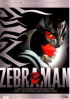 Zebraman 2004