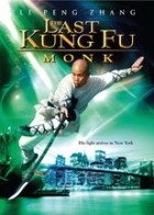 Kung Fu Monk