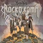 Kapeiken - Rock O Koma